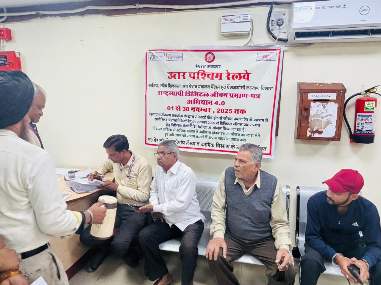 लोको रेलवे कारखाना अजमेर में मेगा डिजिटल लाइफ सर्टिफिकेट कैंप 15 को लोको रेलवे कारखाना अजमेर में मेगा डिजिटल लाइफ सर्टिफिकेट कैंप 15 को