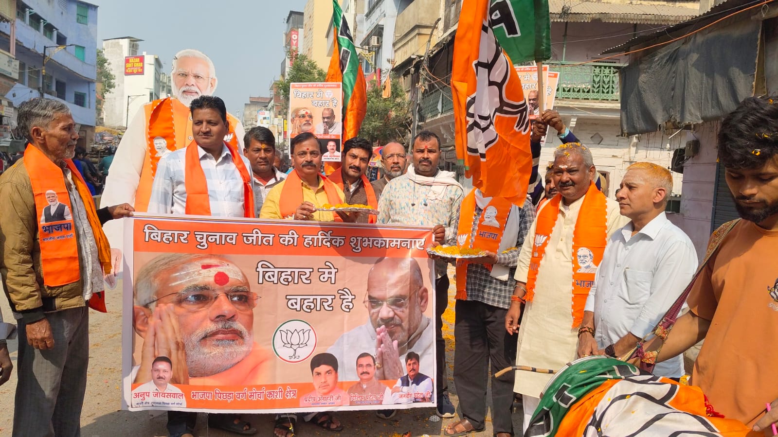 विजय उत्सव मनाते भाजपा कार्यकर्ता विजय उत्सव मनाते भाजपा कार्यकर्ता