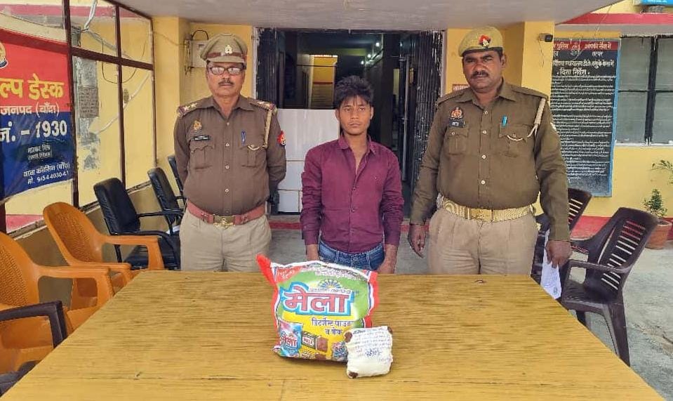 पकड़ा गया अभियुक्त