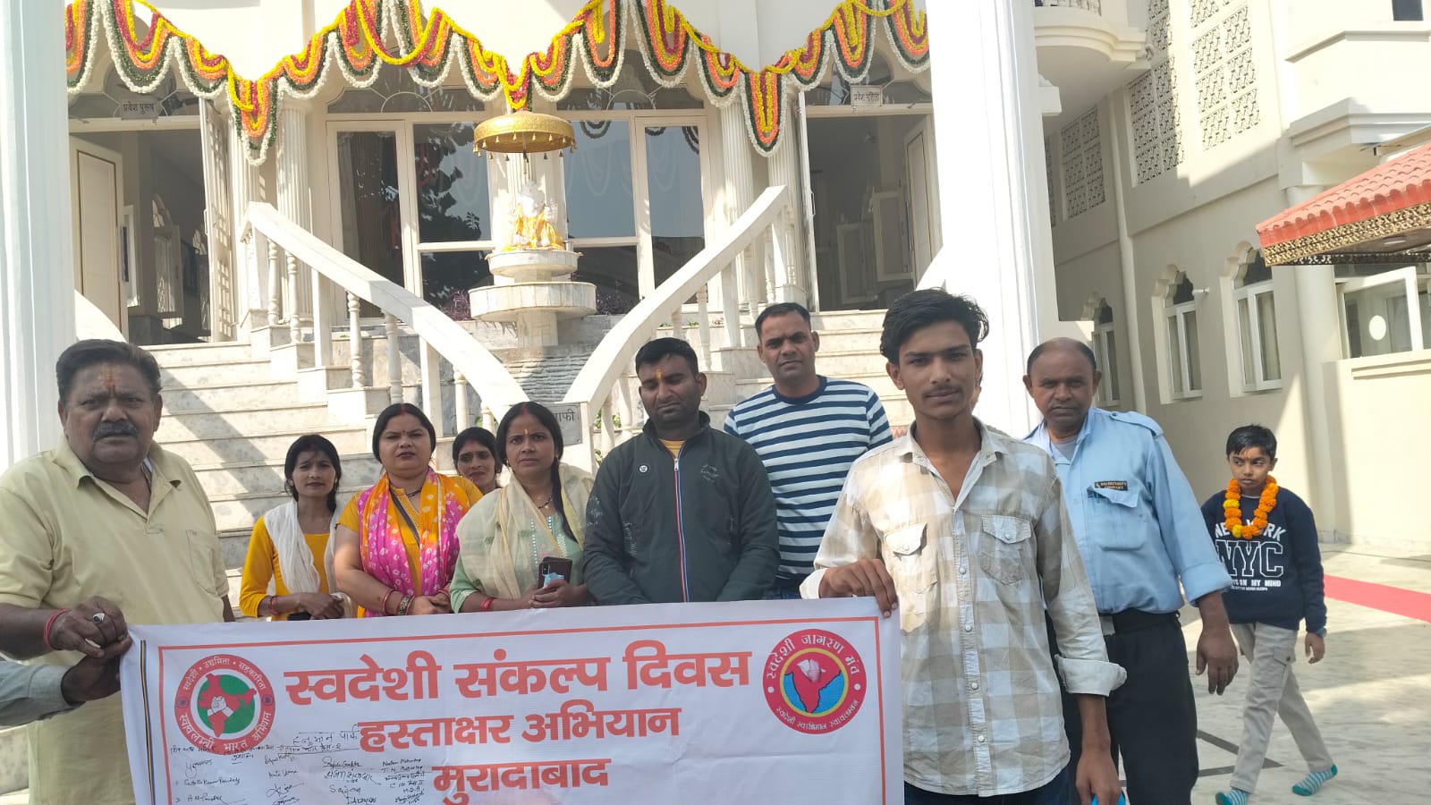 स्वदेशी जागरण मंच ने स्वदेशी वस्तुओं के संकल्प की दिलाई शपथ