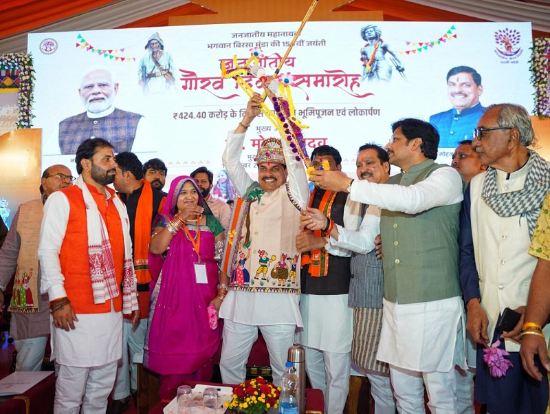 ग्राम मोरतलाई में जनजातीय गौरव दिवस