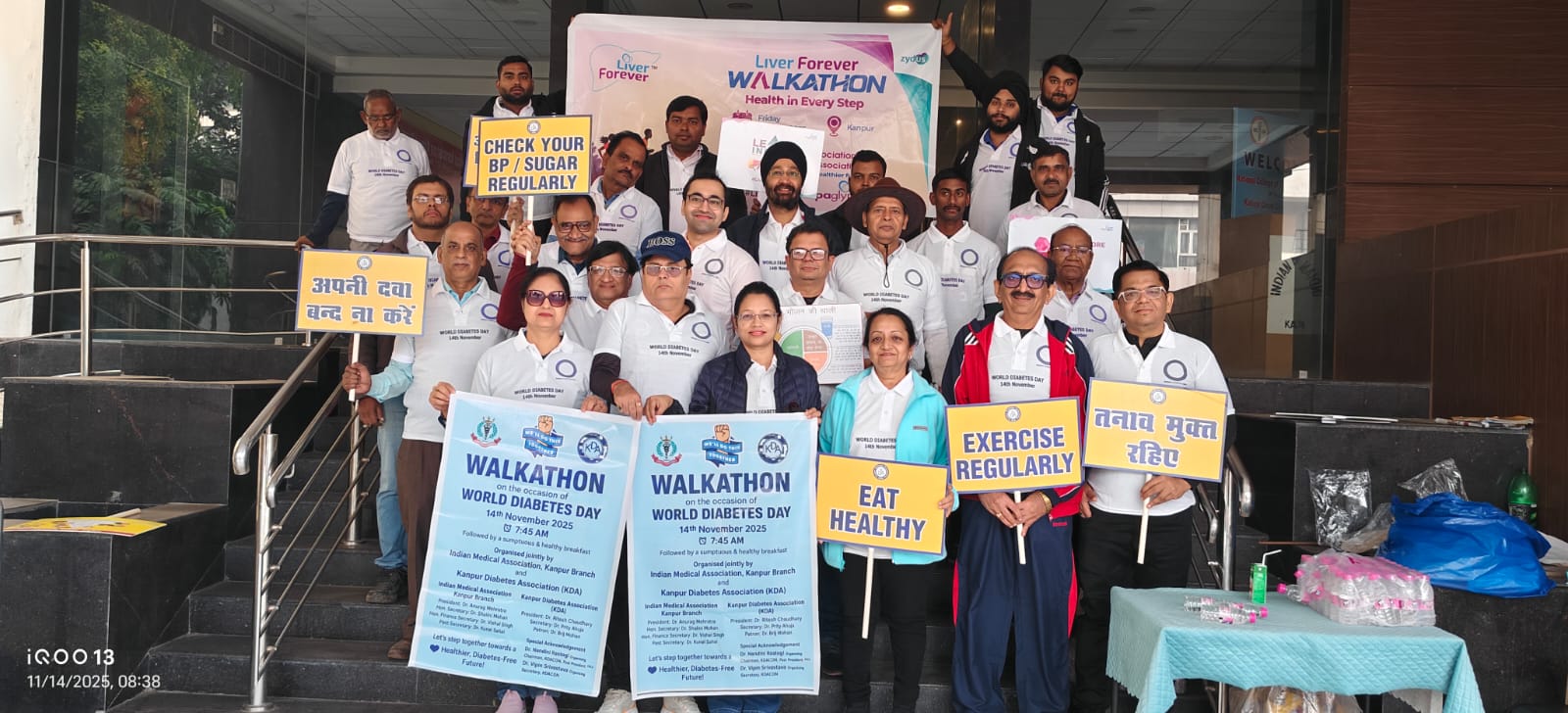 वॉकाथॉन का उद्देश्य समाज में मधुमेह के प्रति जागरूकता बढ़ाना