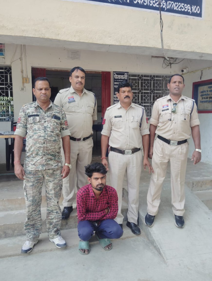 पुलिस के गिरफ्त में आरोपी