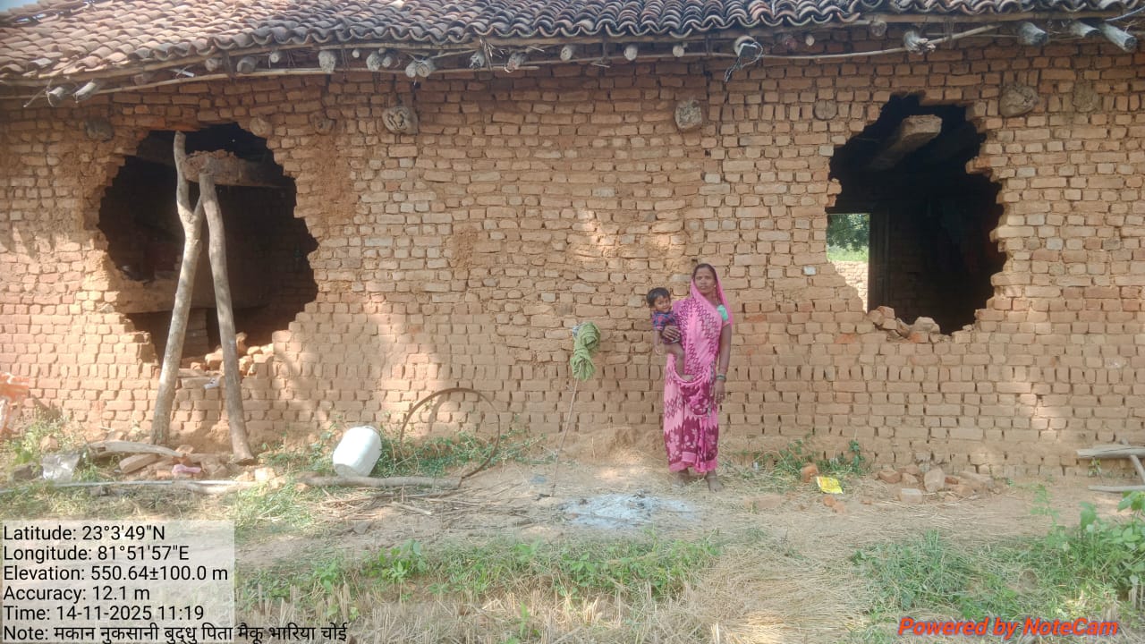 हाथी द्वारा तोडा गया ग्रमीण का घर