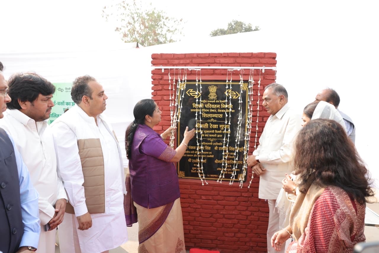 ओखला के तेहखंड स्थित डीटीसी डिपो में स्वचालित परीक्षण स्टेशन का शिलान्यास करती दिल्ली की मुख्यमंत्री रेखा गुप्ता ओखला के तेहखंड स्थित डीटीसी डिपो में स्वचालित परीक्षण स्टेशन का शिलान्यास करती दिल्ली की मुख्यमंत्री रेखा गुप्ता