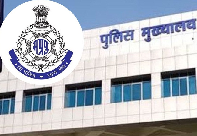 पुलिस मुख्यालय भोपाल पुलिस मुख्यालय भोपाल