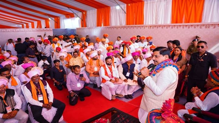 जनजाति गौरव समारोह