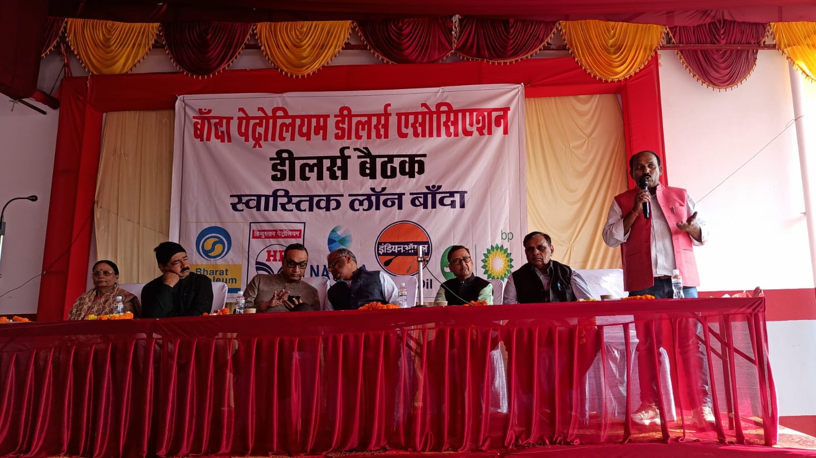 बैठक में हिस्सा लेते पदाधिकारी बैठक में हिस्सा लेते पदाधिकारी