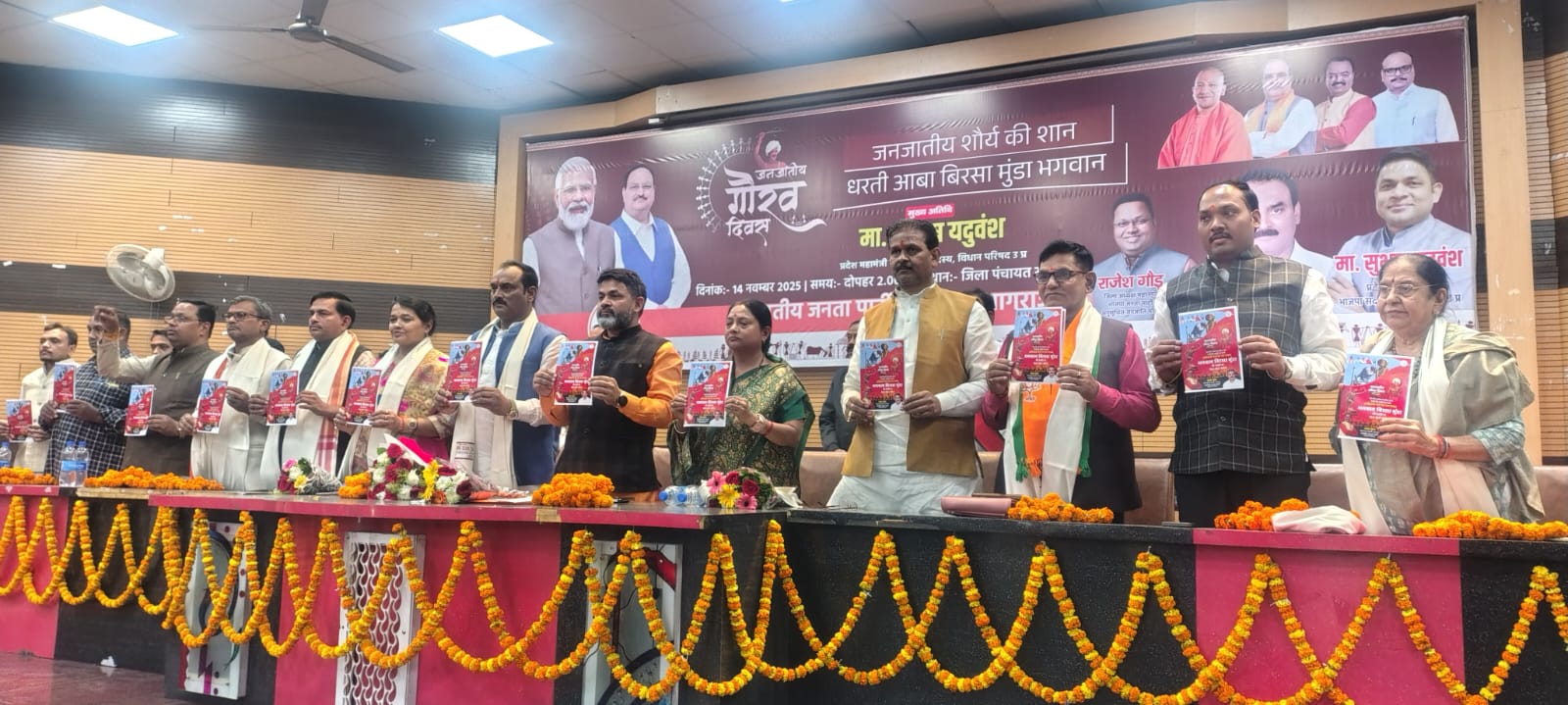 प्रयागराज में आयोजित भगवान बिरसा मुंडा जयंती कार्यक्रम का छाया चित्र प्रयागराज में आयोजित भगवान बिरसा मुंडा जयंती कार्यक्रम का छाया चित्र