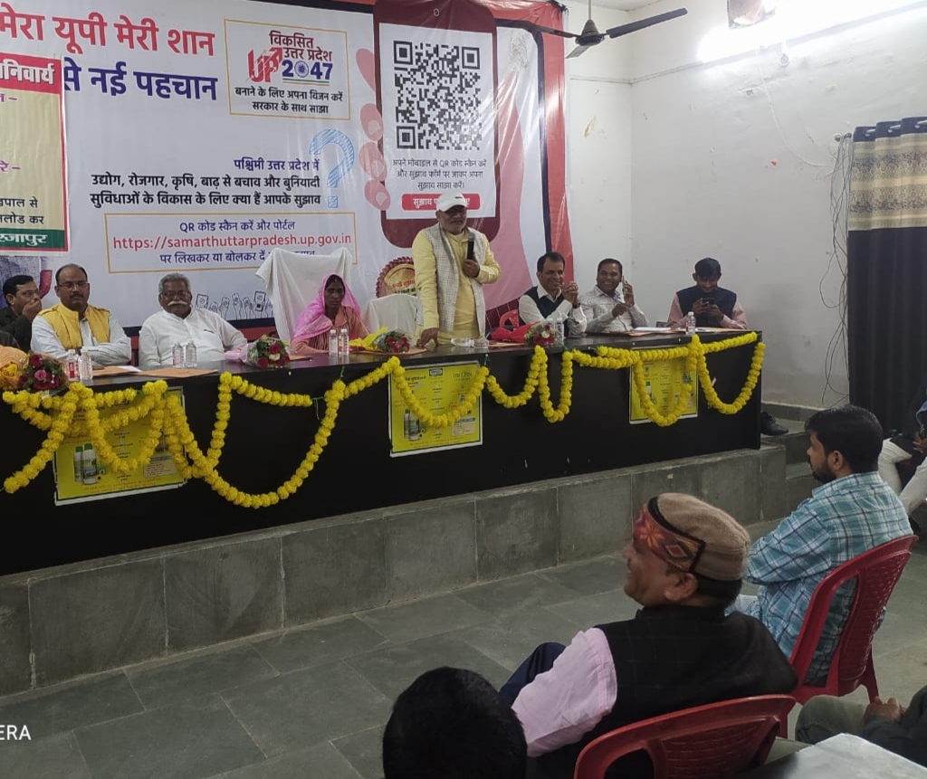 हलिया ब्लॉक सभागार में क्षेत्र पंचायत की बैठक में बोलते राज्यसभा सांसद प्रतिनिधि धनंजय पांडेय।