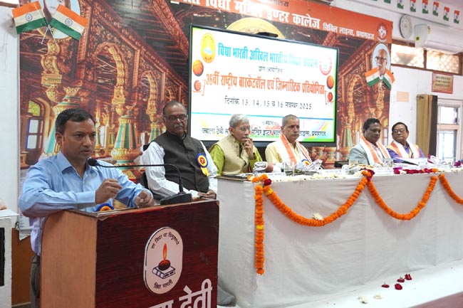 सम्बोधित करते यूपी बोर्ड अपर सचिव सम्बोधित करते यूपी बोर्ड अपर सचिव