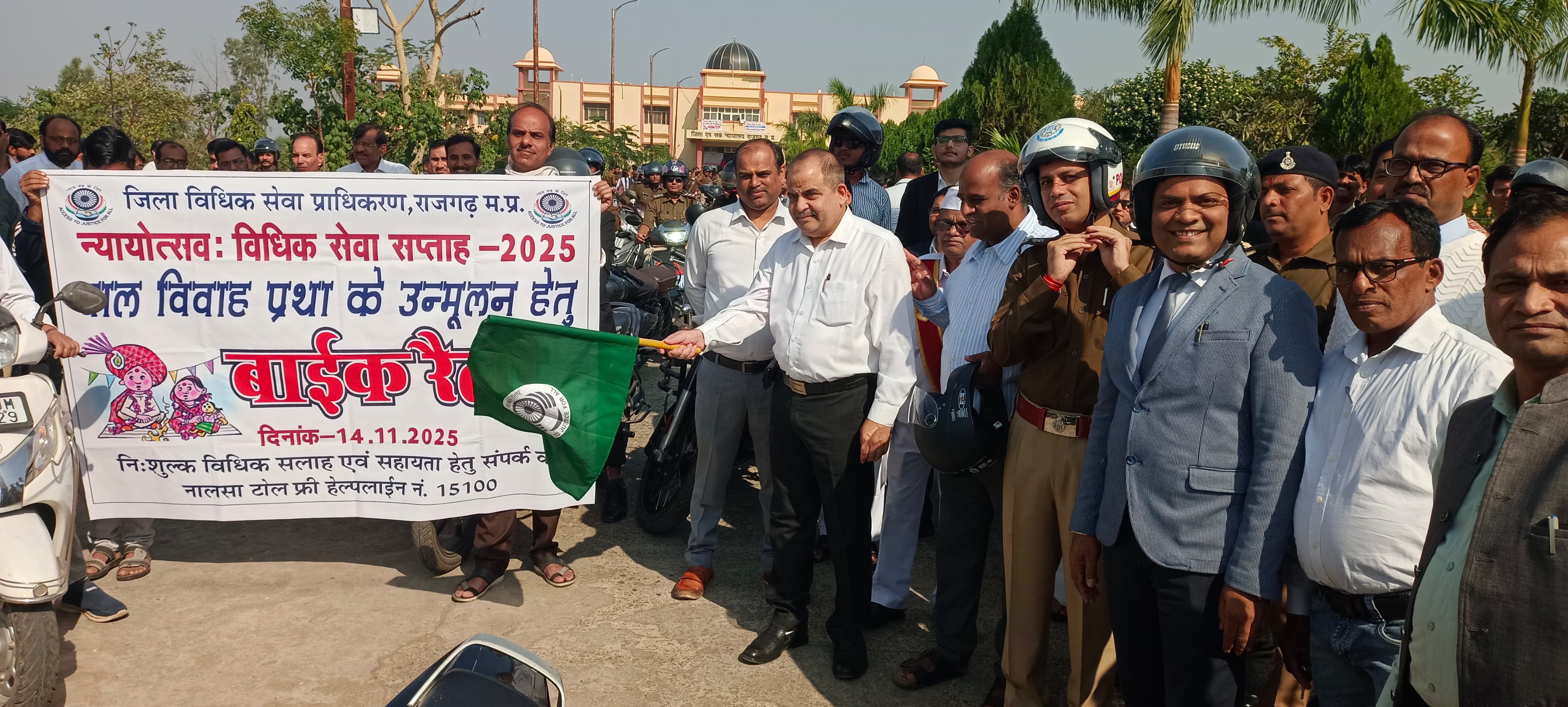 बाइक रैली, न्यायाधीश, कलेक्टर और एसपी रहे शामिल