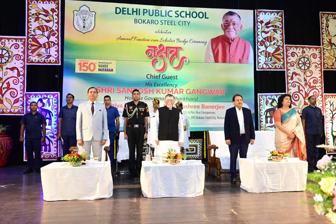 राज्यपाल सहित अन्य