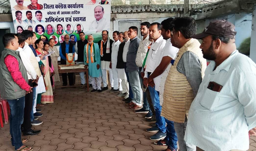 कोरबा: जिला कांग्रेस कमेटी ने मनाई पं. जवाहरलाल नेहरू की 135वीं जयंती कोरबा: जिला कांग्रेस कमेटी ने मनाई पं. जवाहरलाल नेहरू की 135वीं जयंती