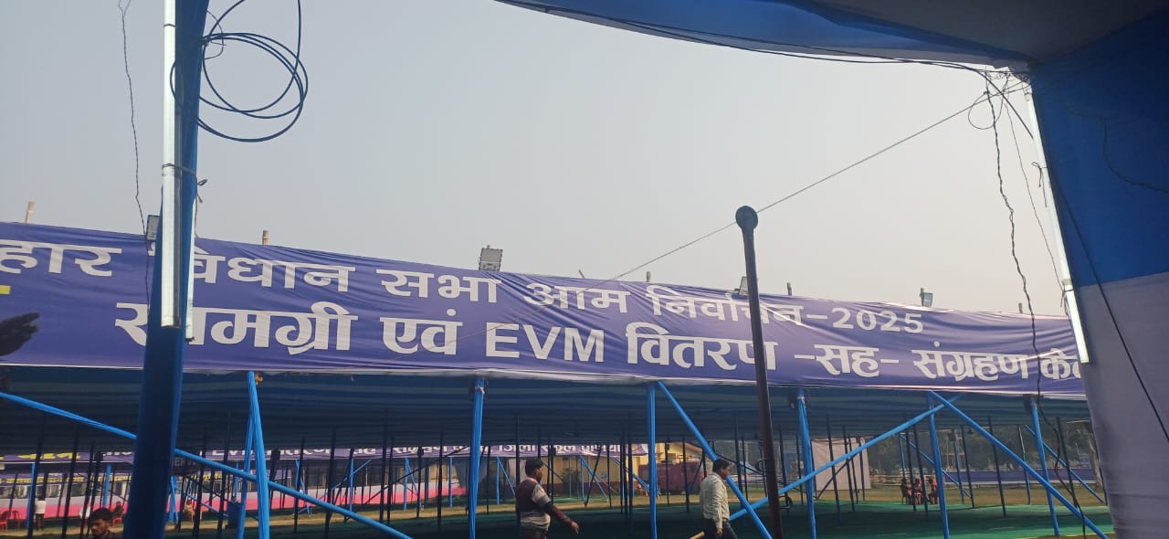 मतगणना स्थल की तस्वीर मतगणना स्थल की तस्वीर