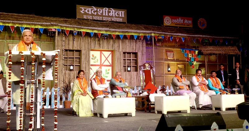 स्वदेशी मेले में राज्यपाल