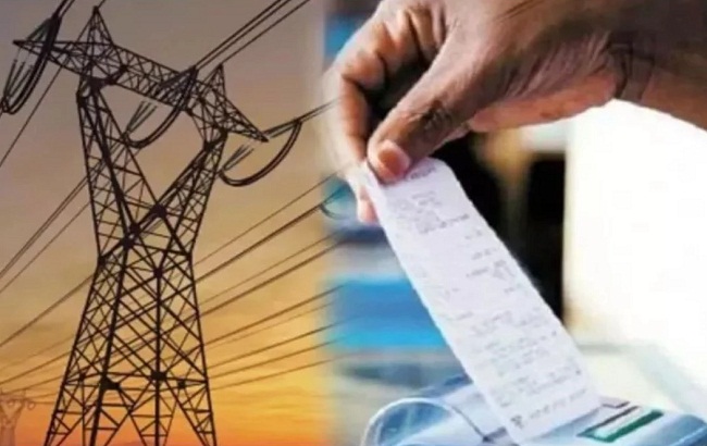 बिजली (प्रतीकात्मक तस्वीर) बिजली (प्रतीकात्मक तस्वीर)