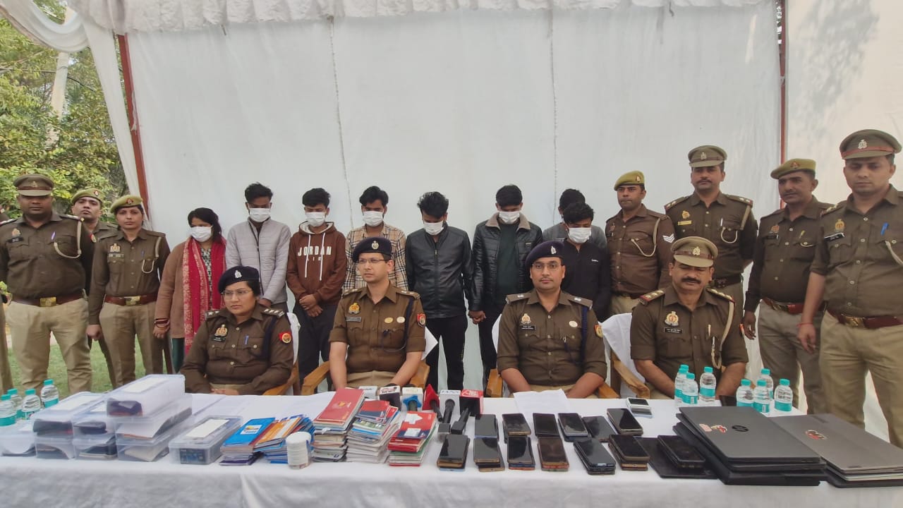 ऑनलाइन गेमिंग एप के माध्यम से ठगी करने वाले एक दंपति सहित आठ गिरफ्तार