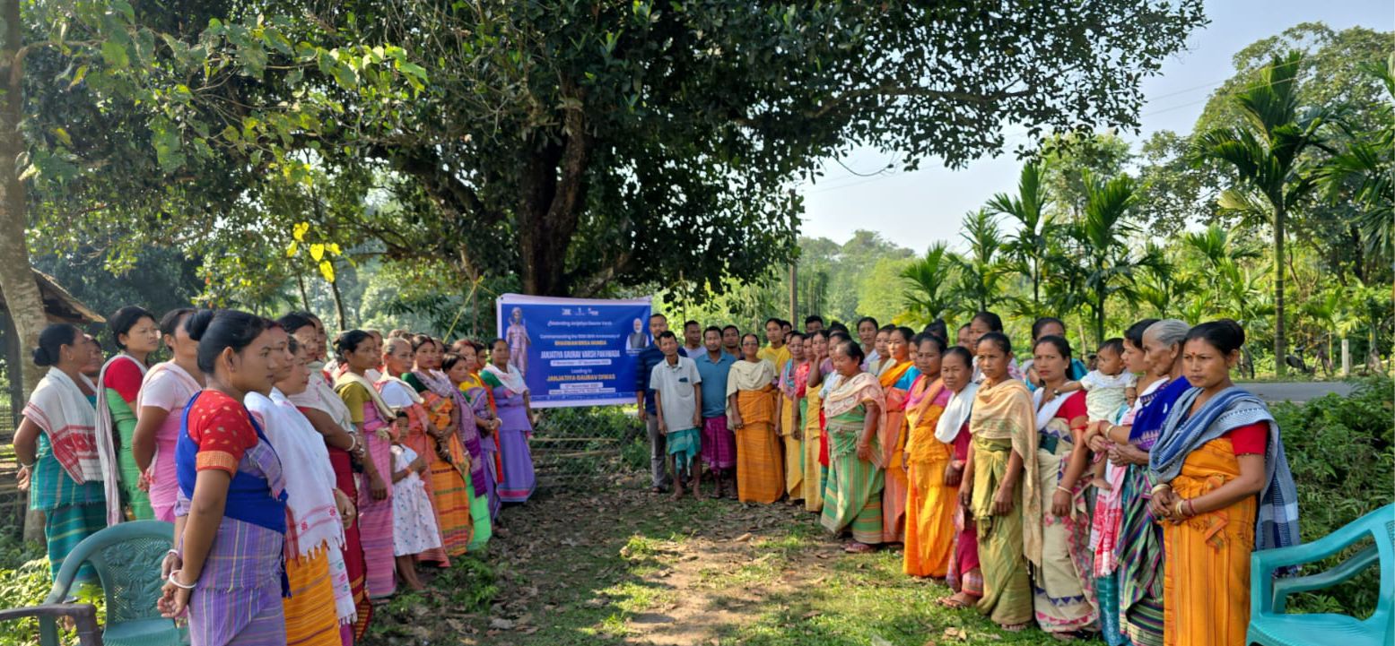 कोकराझार में जनजातीय गौरव पखवाड़ा सम्पन्न।