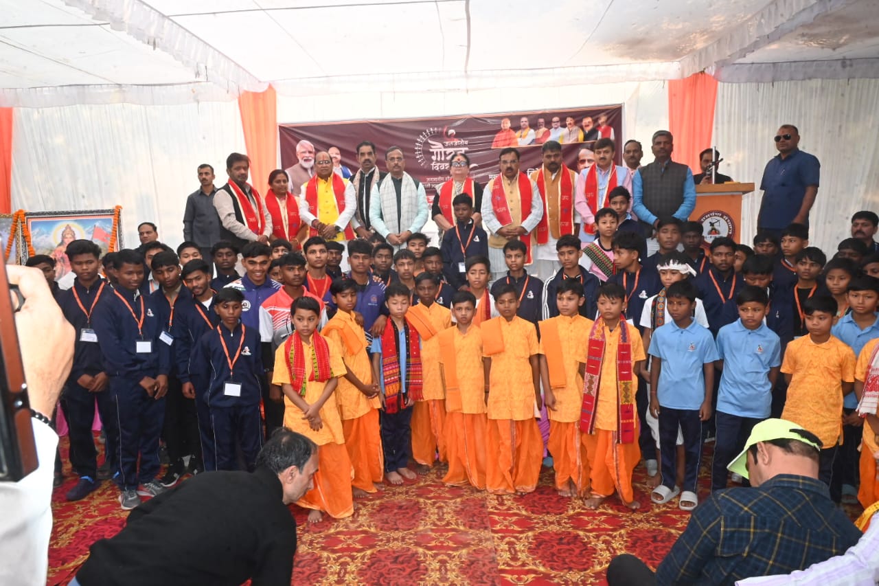 कार्यक्रम