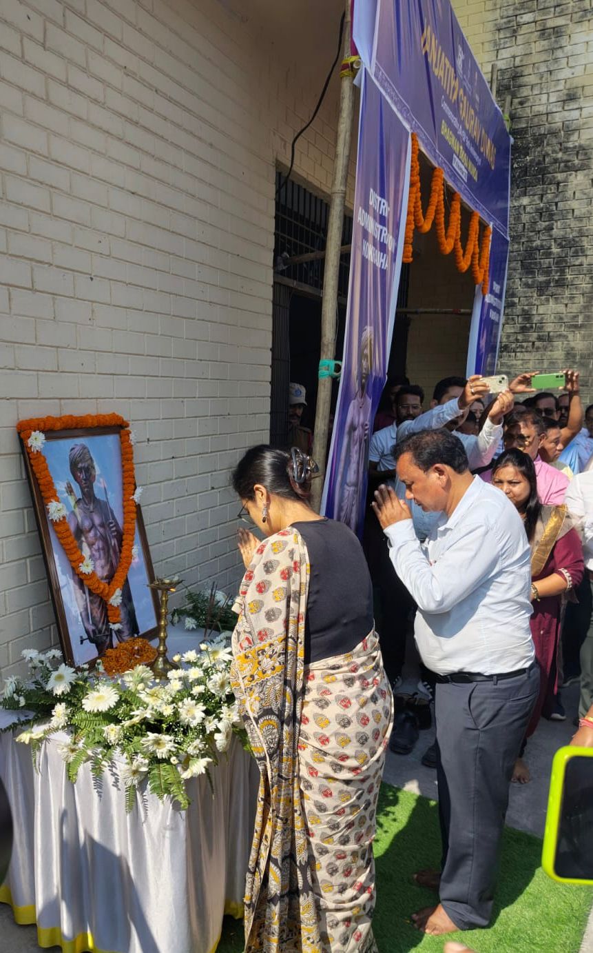 कोकराझार में जनजातीय गौरव दिवस मनाया गया।