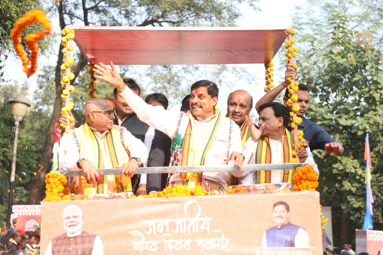 भगवान बिरसा मुंडा की 150 वीं जयंती के समापन पर जनजातीय गौरव दिवस का राज्य स्तरीय कार्यक्रम