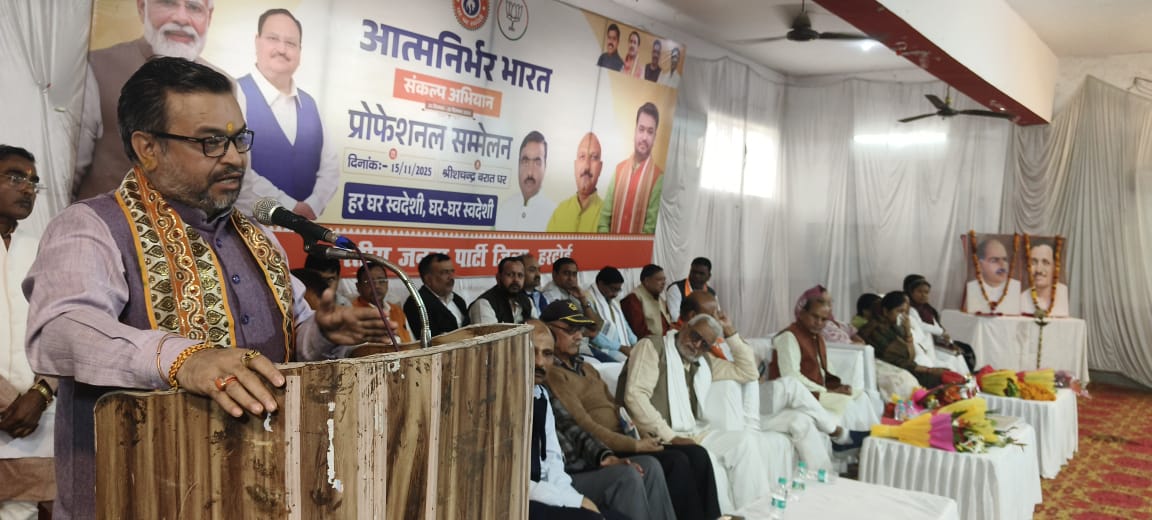 पीएम मोदी के आत्मनिर्भर भारत के संकल्प को पूरा करने में हर एक व्यापारी अपना योगदान दे: अनूप गुप्ता