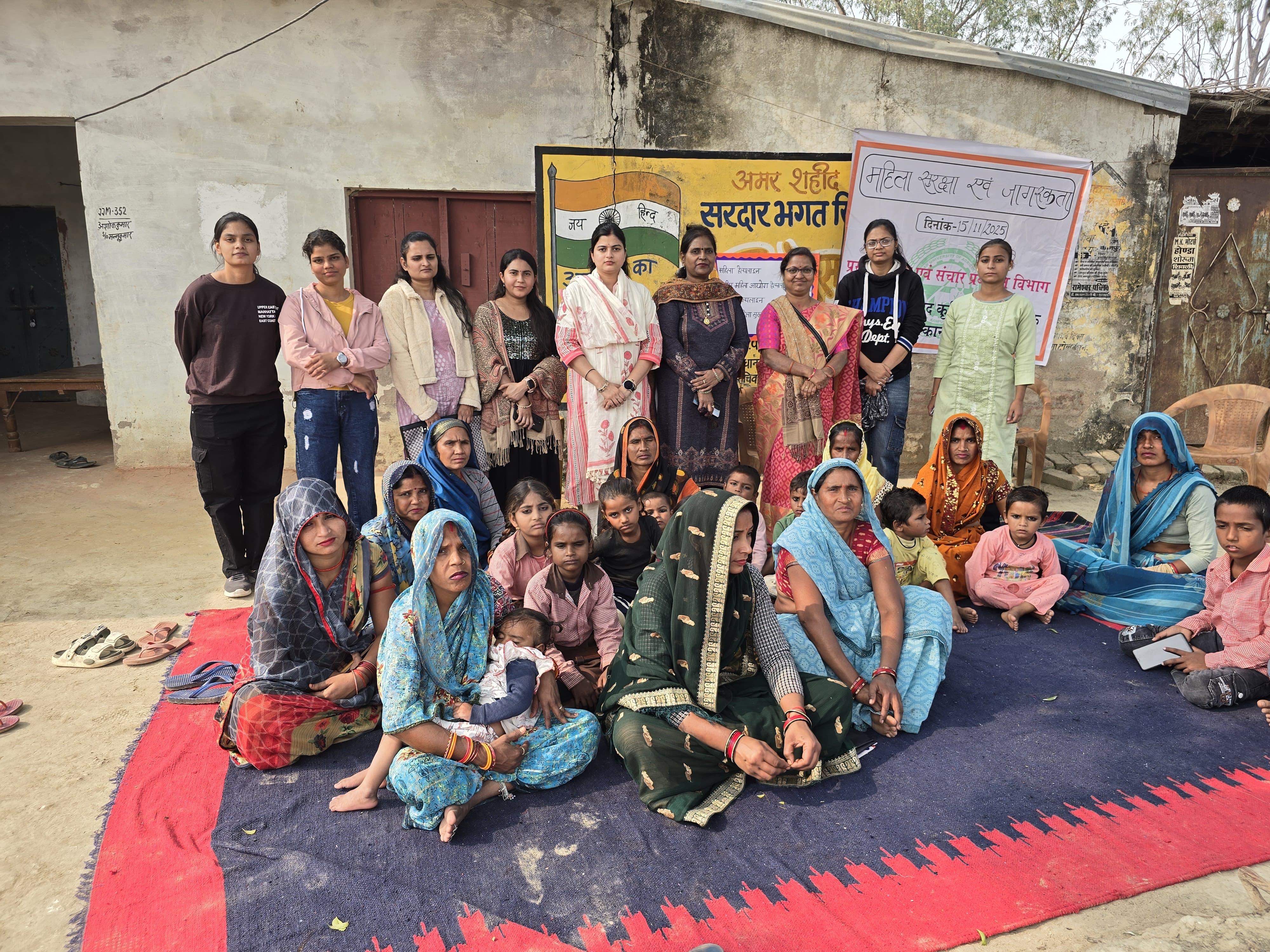 महिलाओं को आत्मनिर्भर, जागरूक और सजग बनाना ही कार्यक्रम का उद्देश्य