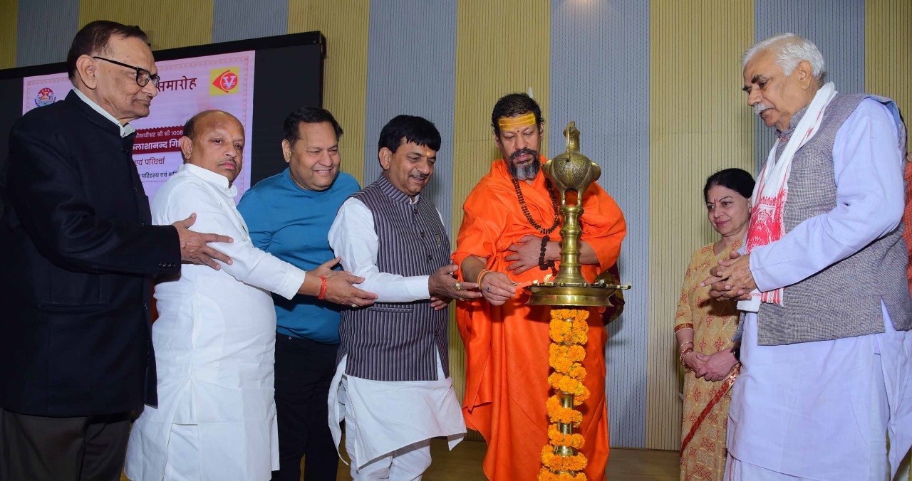 कार्यक्रम का शुभारंभ करते स्वामी कैलाशानंद गिरी