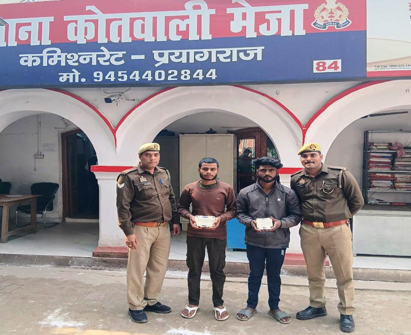 प्रयागराज में लूट मामले के गिरफ्तार आरोपितों का छाया चित्र