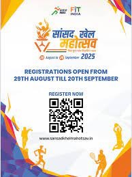 17 नवंबर को होगा सांसद खेल महोत्सव का दिव्य एवं भव्य शुभारंभ