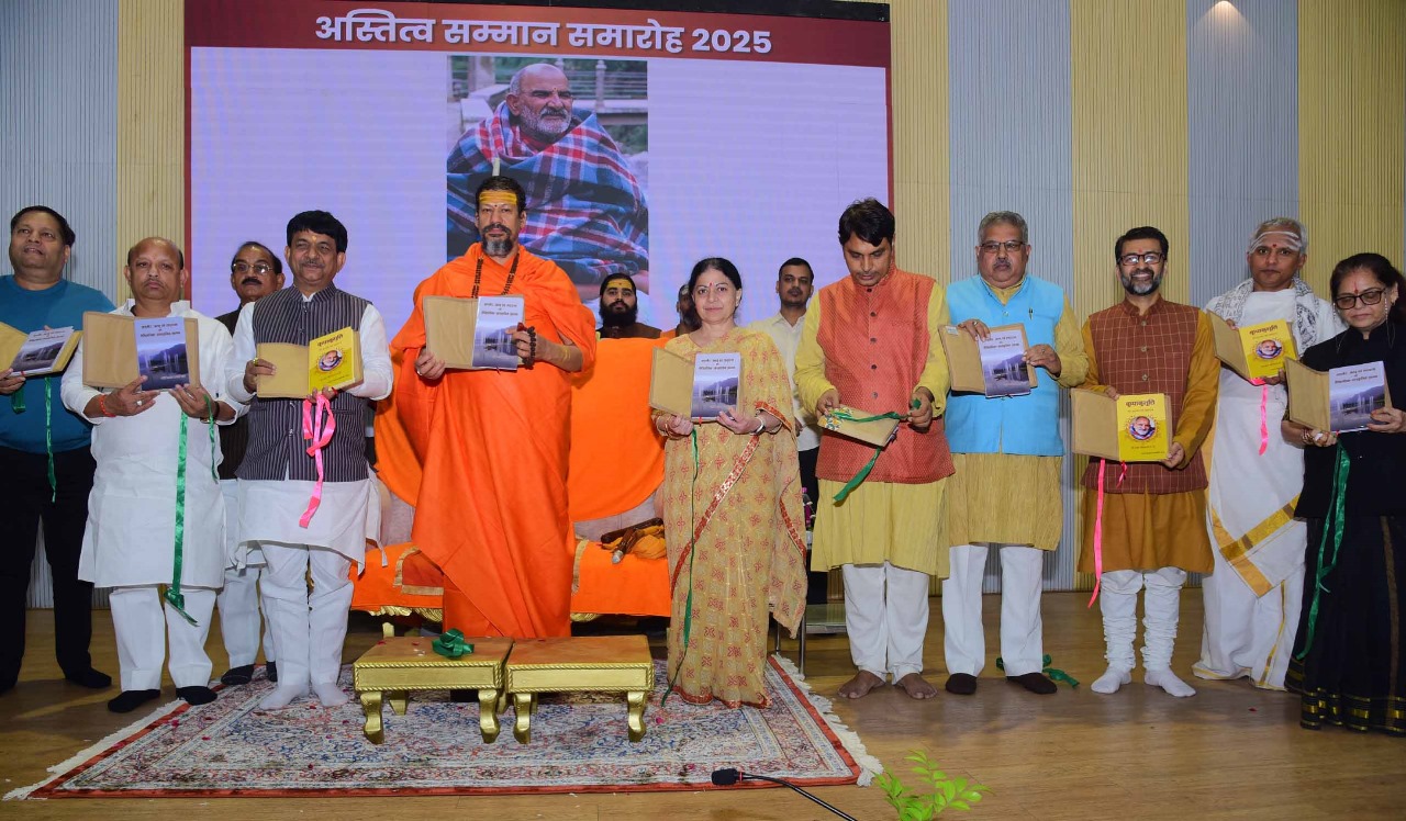 पुस्तक का विमोचन करते अतिथि