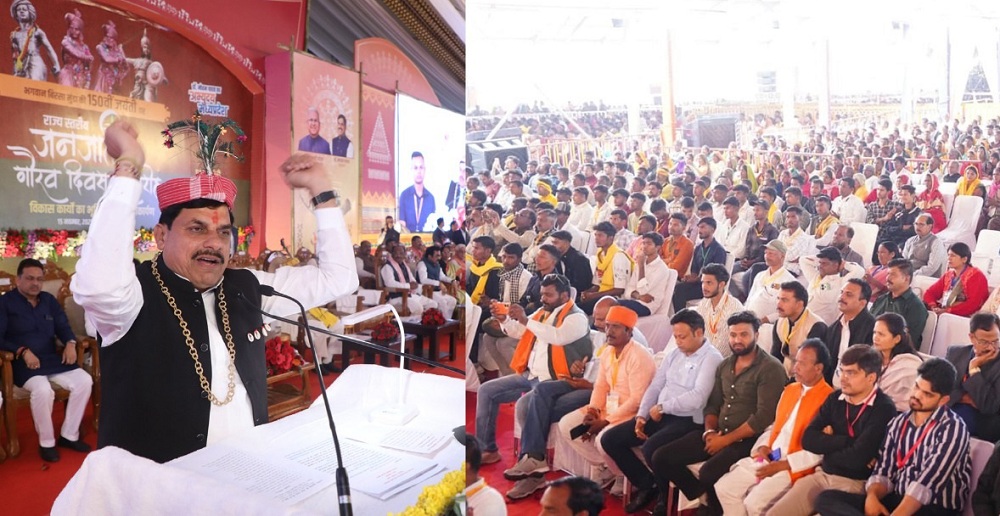 जबलपुर में आयोजित राज्य स्तरीय समारोह