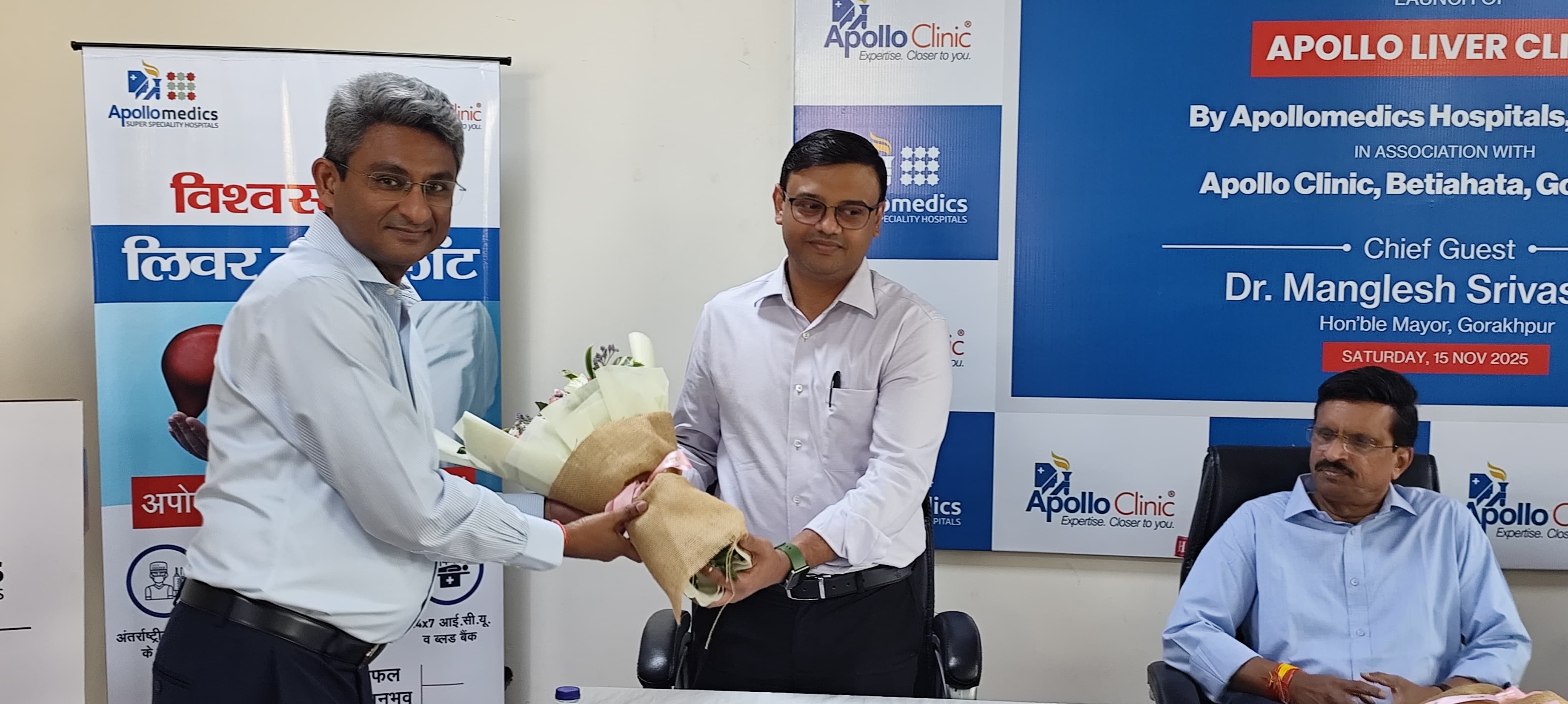 *डी.डी.यू. गोरखपुर विश्वविद्यालय में परमाणु विज्ञान पर विशेष कार्यक्रम सम्पन्न*