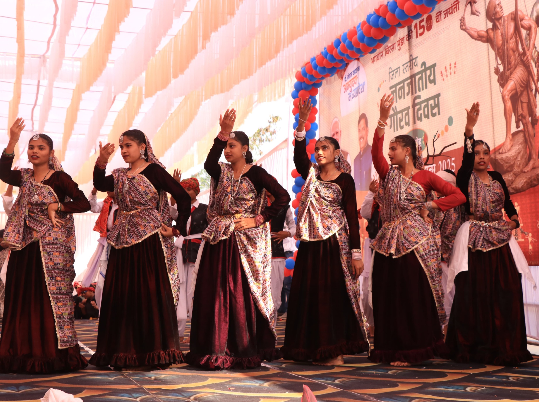 बिरसा मुंडा जयंती समारोह