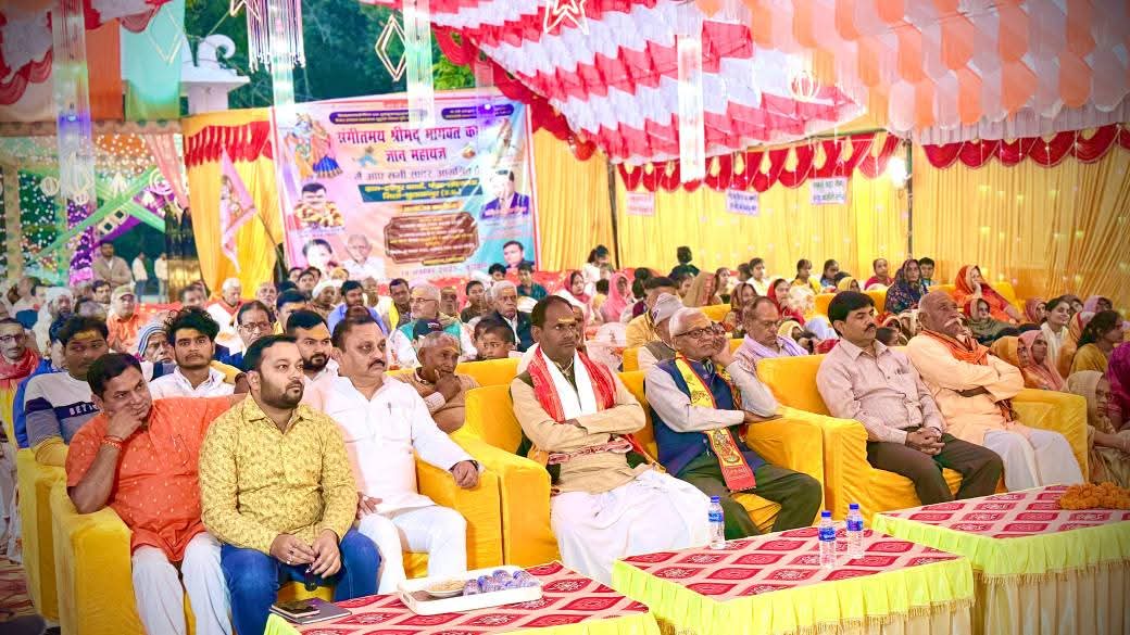 कथा सुनते भक्त गण कथा सुनते भक्त गण