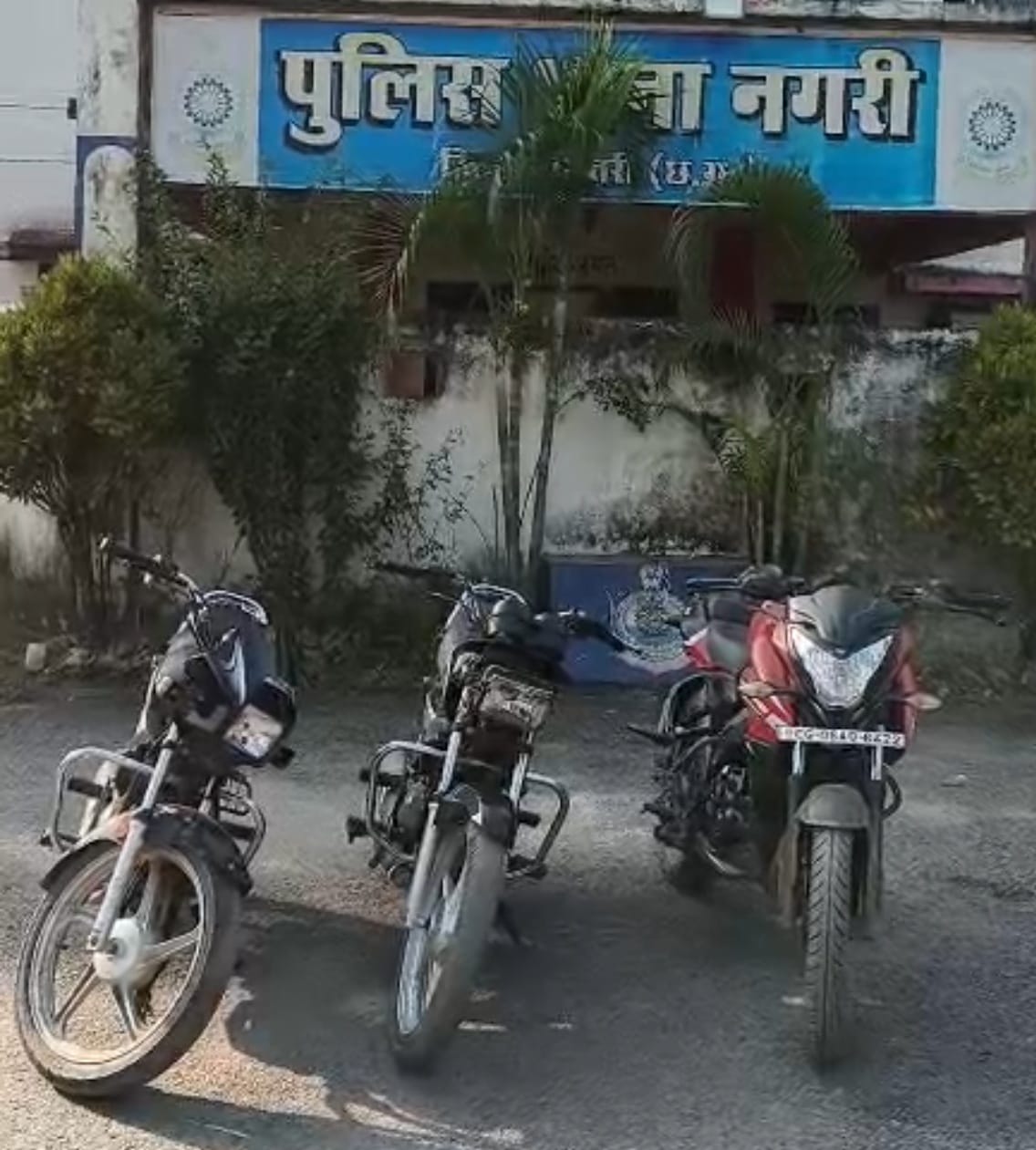 पुलिस द्वारा जब्त वाहन