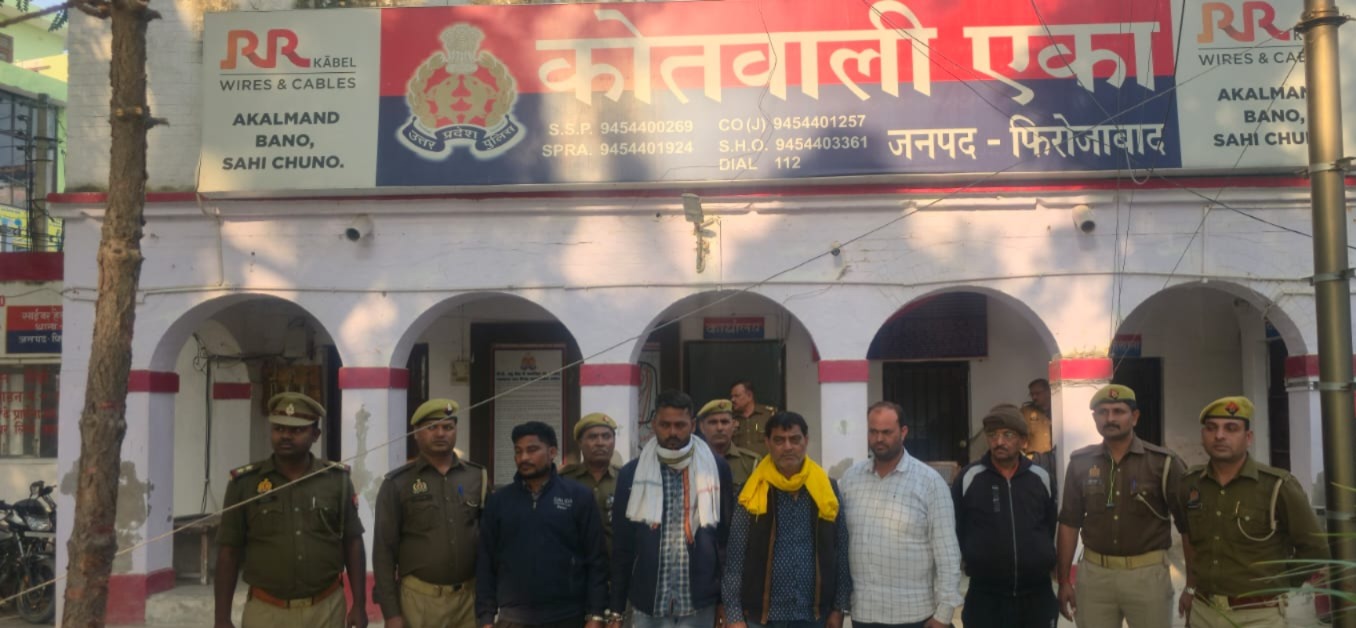 गिरफ्तार अभियुक्त