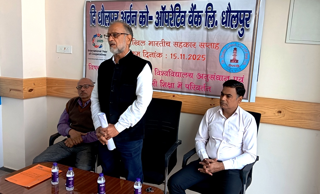 सहकारी शिक्षा में परिवर्तन की महती आवश्यकता : रस्तोगी