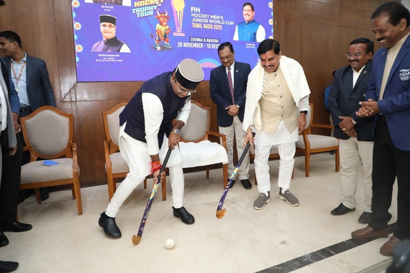 मुख्यमंत्री डॉ. यादव से मिले हॉकी इंडिया के अधिकारी मुख्यमंत्री डॉ. यादव से मिले हॉकी इंडिया के अधिकारी