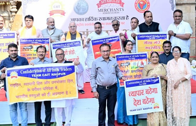 नागपुर के सीताबर्डी बाजार में स्वदेशी प्रतिज्ञा लेते व्‍यापारी समुदाय