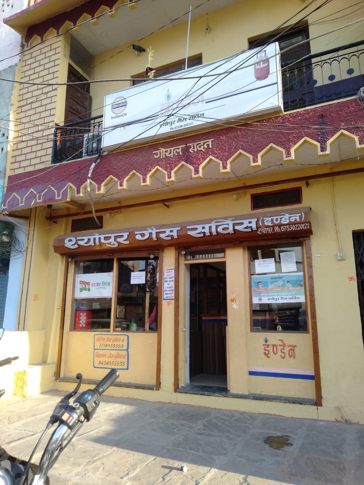 श्योपुर: पांच साल पुराने गैस उपभोक्ताओं को ई-केवायसी कराना अनिवार्य