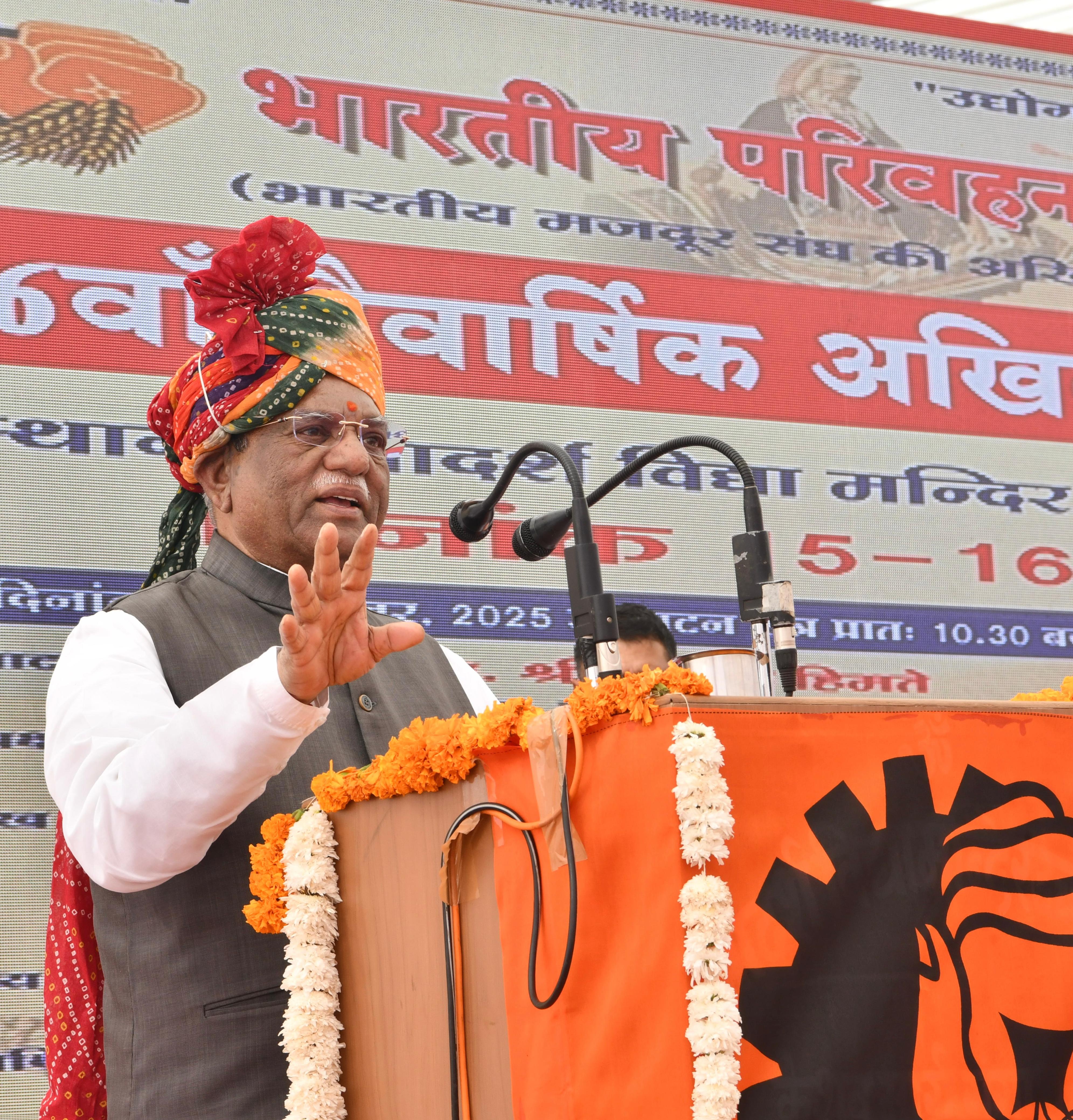 राज्यपाल ने राष्ट्रीय प्रेस दिवस की दी शुभकामनाएं