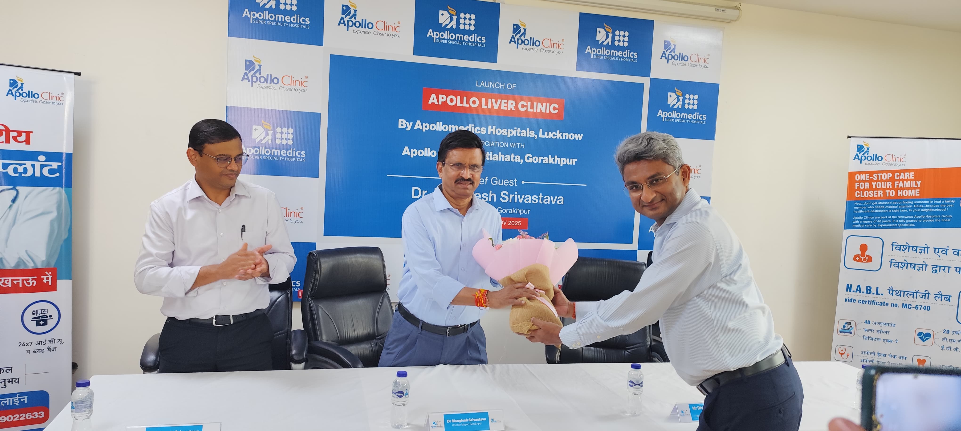 *डी.डी.यू. गोरखपुर विश्वविद्यालय में परमाणु विज्ञान पर विशेष कार्यक्रम सम्पन्न*