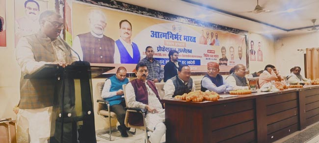 सम्मेलन को सम्बोधित करते