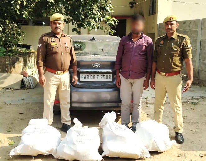 बरामद गांजा और तस्कर के साथ पुलिस।