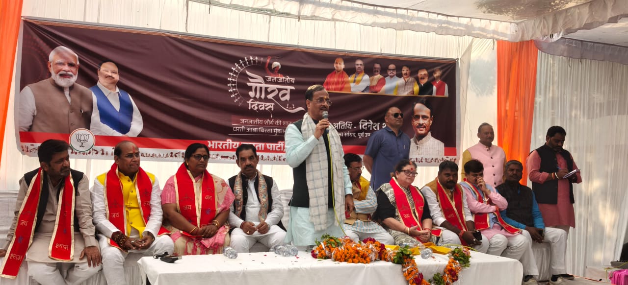 कार्यक्रम के दौरान मंच से संबोधित करते पूर्व उपमुख्यमंत्री दिनेश शर्मा व अन्य का छायाचित्र कार्यक्रम के दौरान मंच से संबोधित करते पूर्व उपमुख्यमंत्री दिनेश शर्मा व अन्य का छायाचित्र