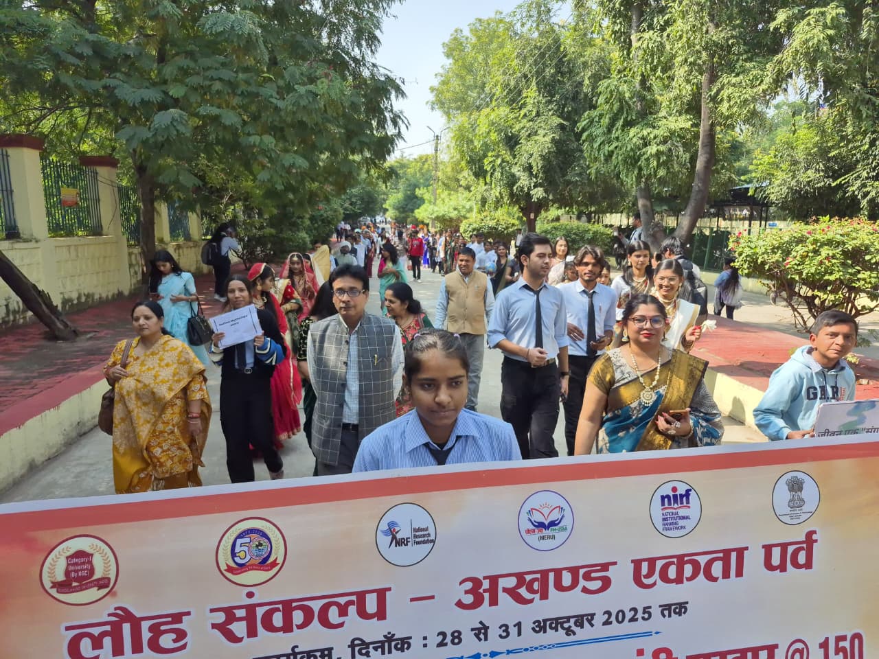 यात्रा निकालते हुए