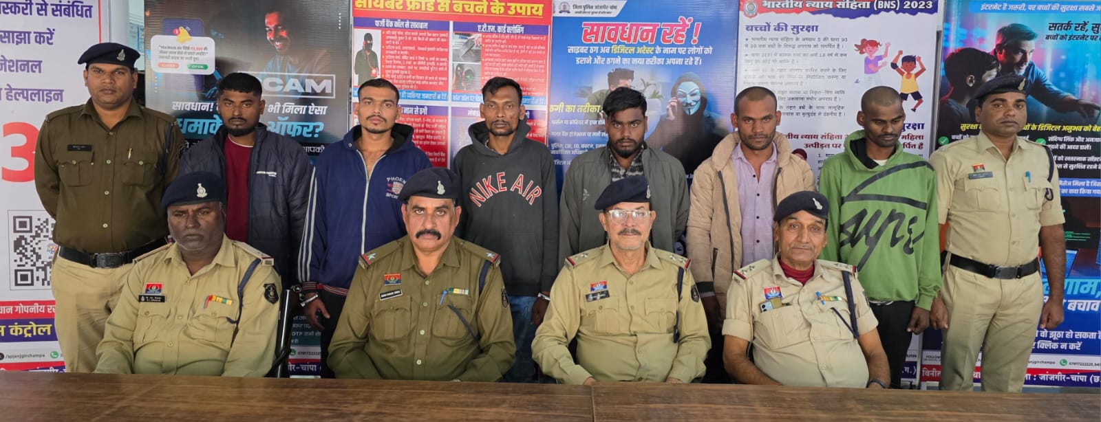 गिरफ्तार आरोपित