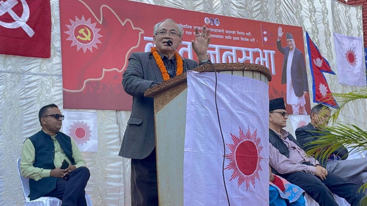 एमाले के उपाध्यक्ष